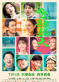 亚洲综合一